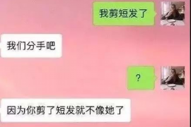 梁园专业要账公司如何查找老赖？