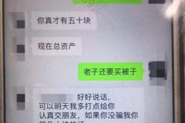 梁园专业讨债公司，追讨消失的老赖